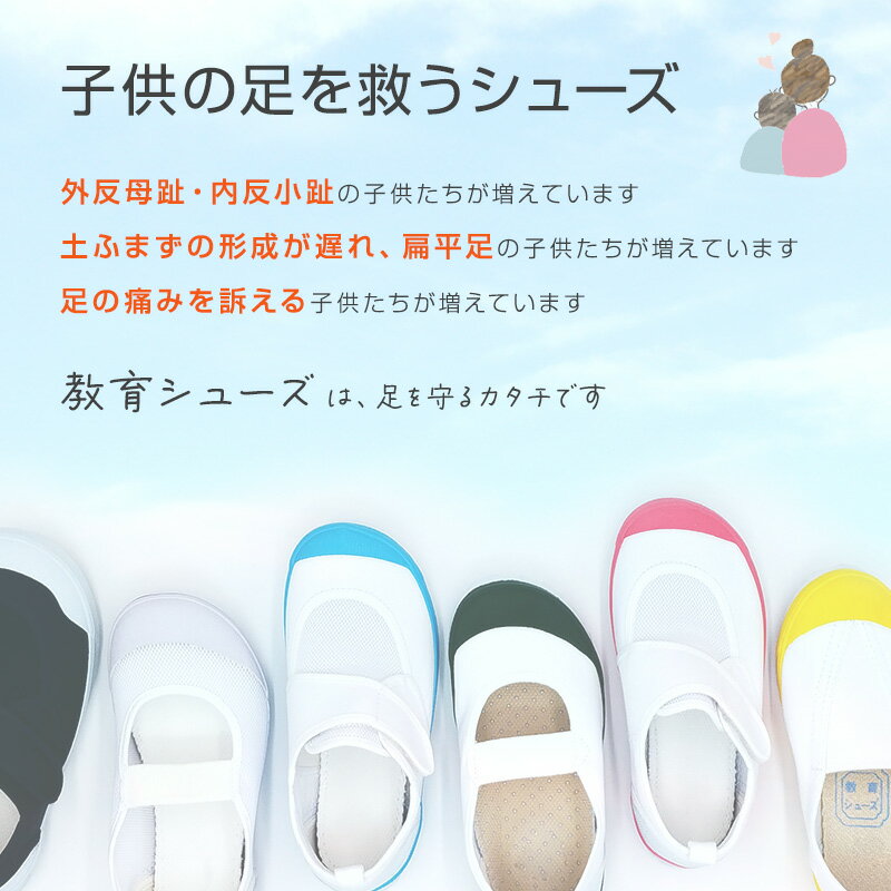 上履き 子供 幅広 小学生 上靴 内履き バレ...の紹介画像2