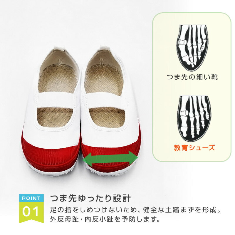 上履き 子供 幅広 小学生 上靴 内履き バレ...の紹介画像3