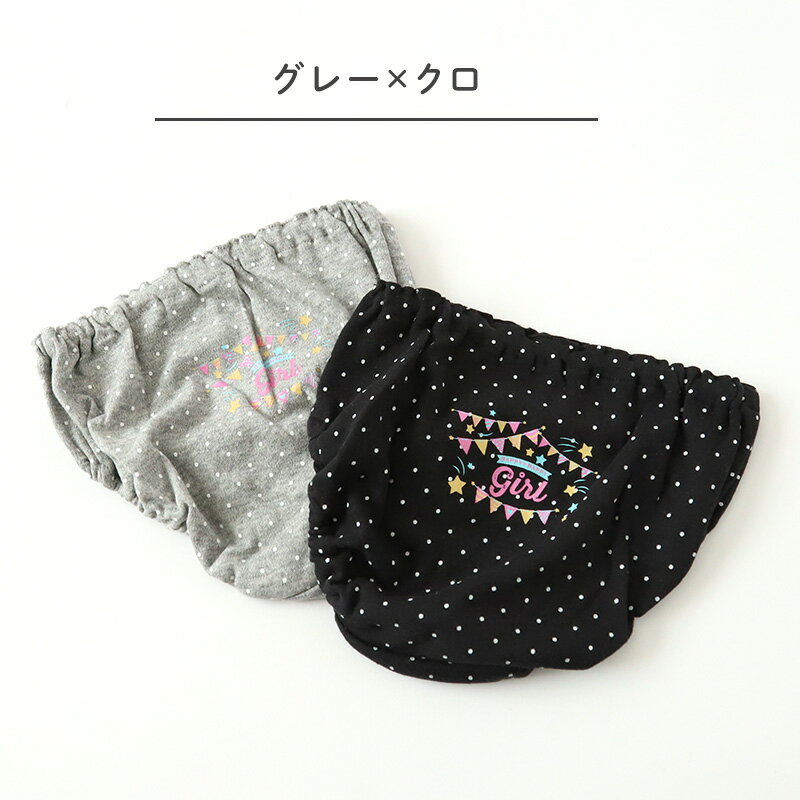 ���λ� ���硼�� �ѥ�� ��100�� 2���� 100cm��165cm �Ҷ� ���� �ѥ�� ���å� ���λ� ����ʡ� 100 110 120 130 140 150 160 165 �Ҥɤ� ���� ���åȥ�