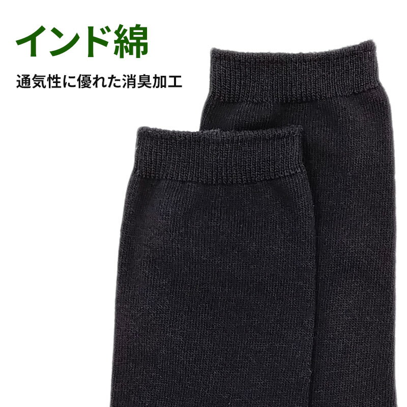 シンプルソックス 無地 レディース 消臭 日本...の紹介画像2