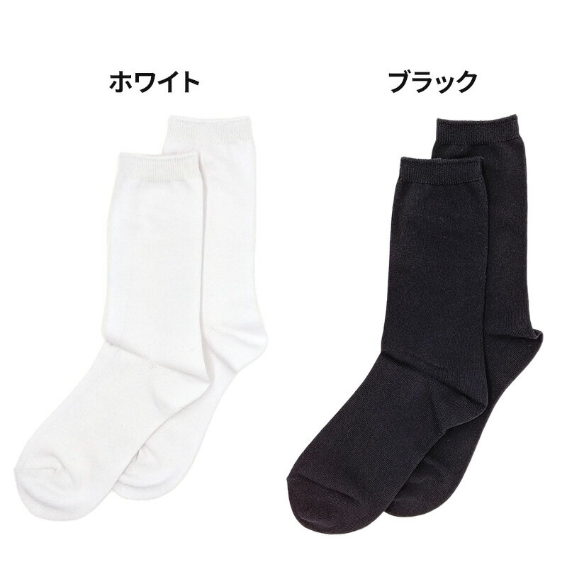 シンプルソックス 無地 レディース 消臭 日本...の紹介画像3