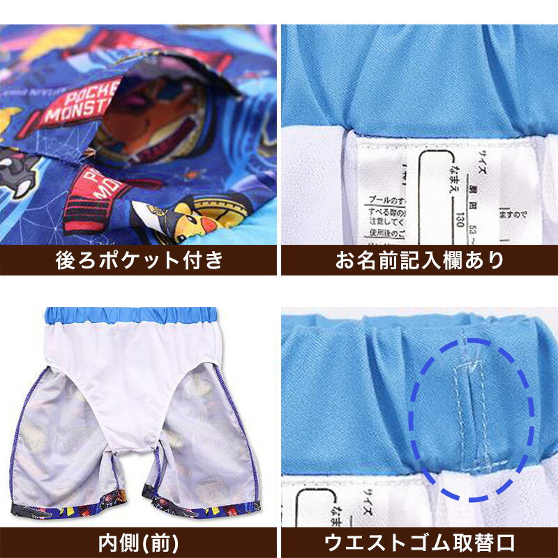ポケモン 水着 男の子 キッズ サーフパンツ 海パン 子供 ポケットモンスター 男児 ...
