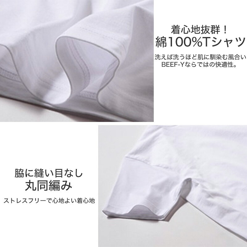 キッズ Tシャツ 半袖 綿100% クルーネック 無地 BEEFY-T ビーフィー 100 120 140 1...