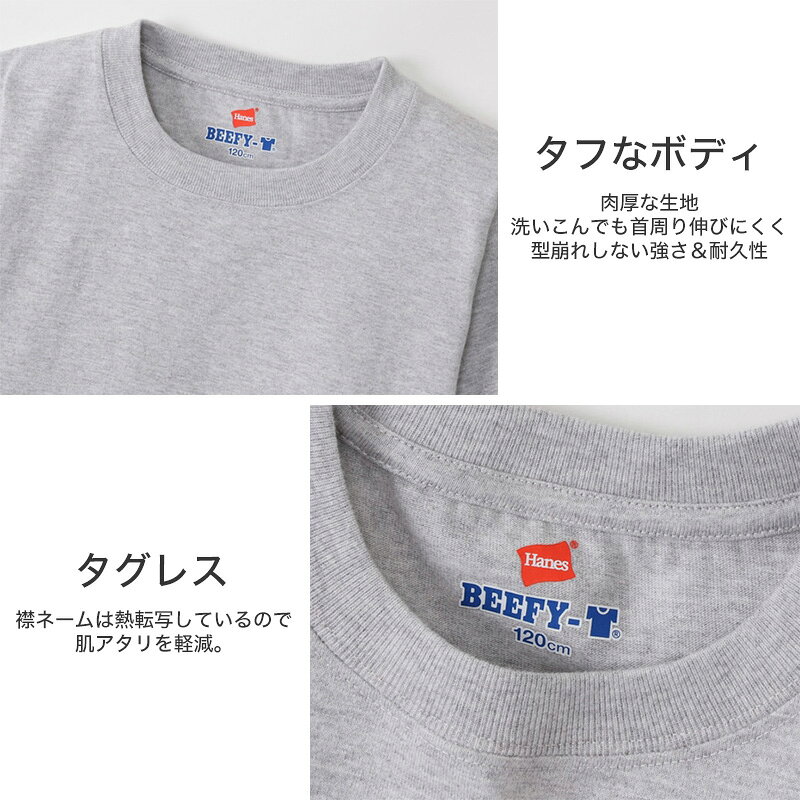 キッズ Tシャツ 半袖 綿100% クルーネック 無地 BEEFY-T ビーフィー 100 120 140 1...