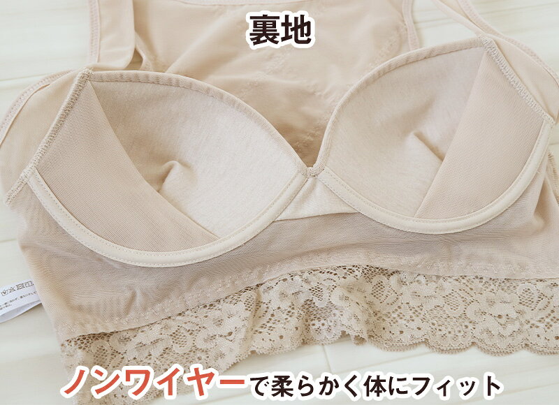 スマートメソッド 猫背改善 ハーフトップブラ M〜LL 補正下着 補整 下着 姿勢 脇肉 背筋 インナー レディース 女性 ノンワイヤー ハーフトップブラ mammys-10053542 スクール用品のスクログ サンプル画像3