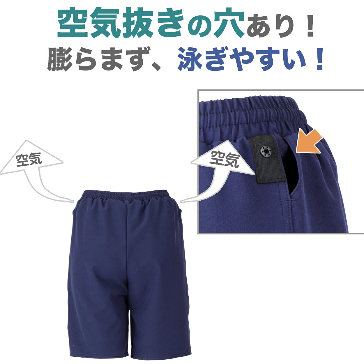 セパレート水着 ボトムス ハーフパンツ インナー付き 下だけ 男女兼用 フットマーク 男の子 女の子 ジェンダーレス プール学習 小学生 中学生 UPF50+ UVカット めくれ防止 スイミング 子ども ジュニア スイムウェア 水泳 学校 授業 120 130 140 1