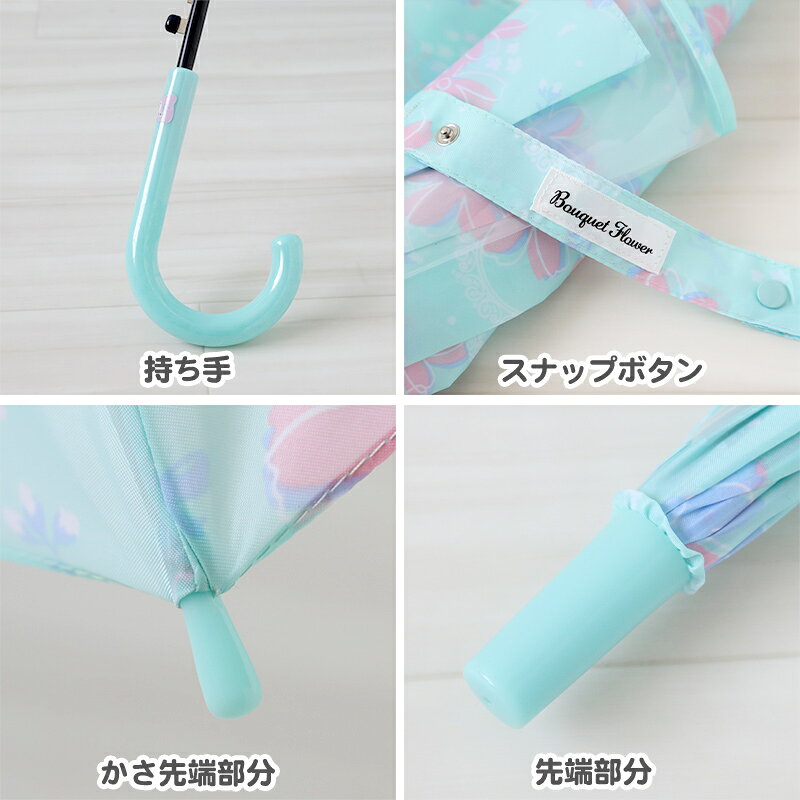 傘 子供用 キッズ 女の子 小学生 子供 かわいい 女子 55cm 58cm 女児 子供 ジュニ...