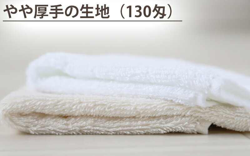 ウォッシュタオル タオル ハンカチ 無地 綿1...の紹介画像3