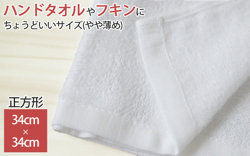 ���å��󥿥��� ������ ���å��� �����å��奿���� �꿡�� �����ܤ� ��100% ̵�� ��34cm��34cm �ϥ�ɥ����� ���顼������ �դ��� �濡�� ���餫�� �ѥ��ƥ�