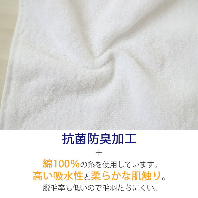 ハンドタオル タオル ハンカチ 無地 綿100% キッズ 子供 保育園 幼稚園 小学生 約2...