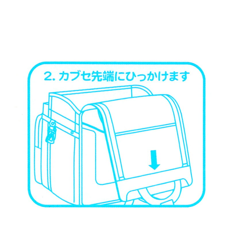 ランドセルカバー 透明 男の子 女の子 日本製 シンプル L・LL 小学生 小学校 入学準備 新入学 新学期 入学祝い プレゼント