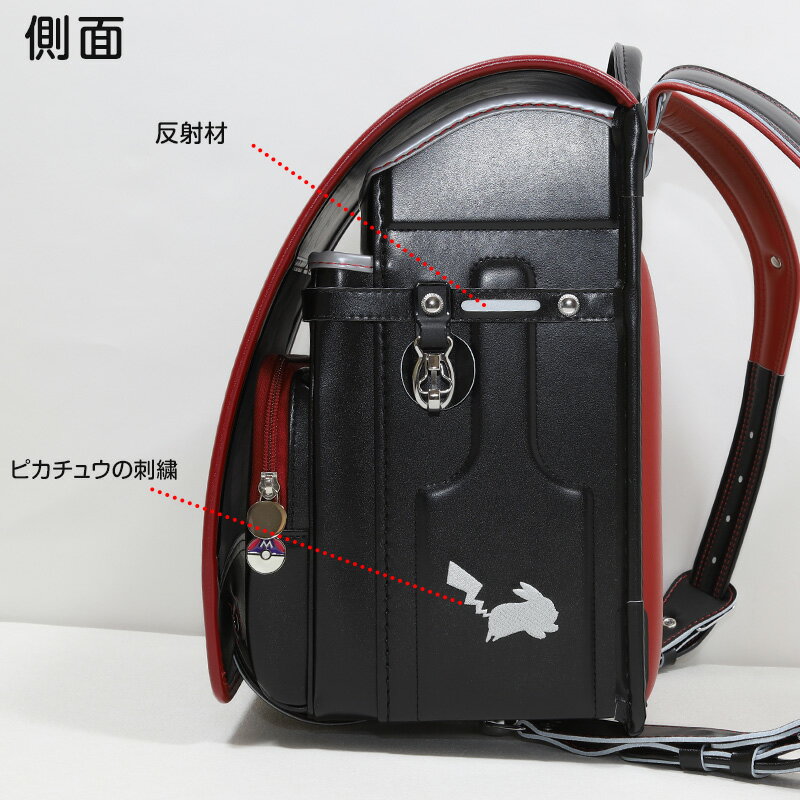 ランドセル フィットちゃん 男の子 女の子 ポケモン 約23.5×31×12.5cm キッズ ピカチュウ クラリーノ 日本製 雨カバー 赤 黒 キャラクター 新入学 入学祝い 丈夫 軽量 プレゼント (送料無料)