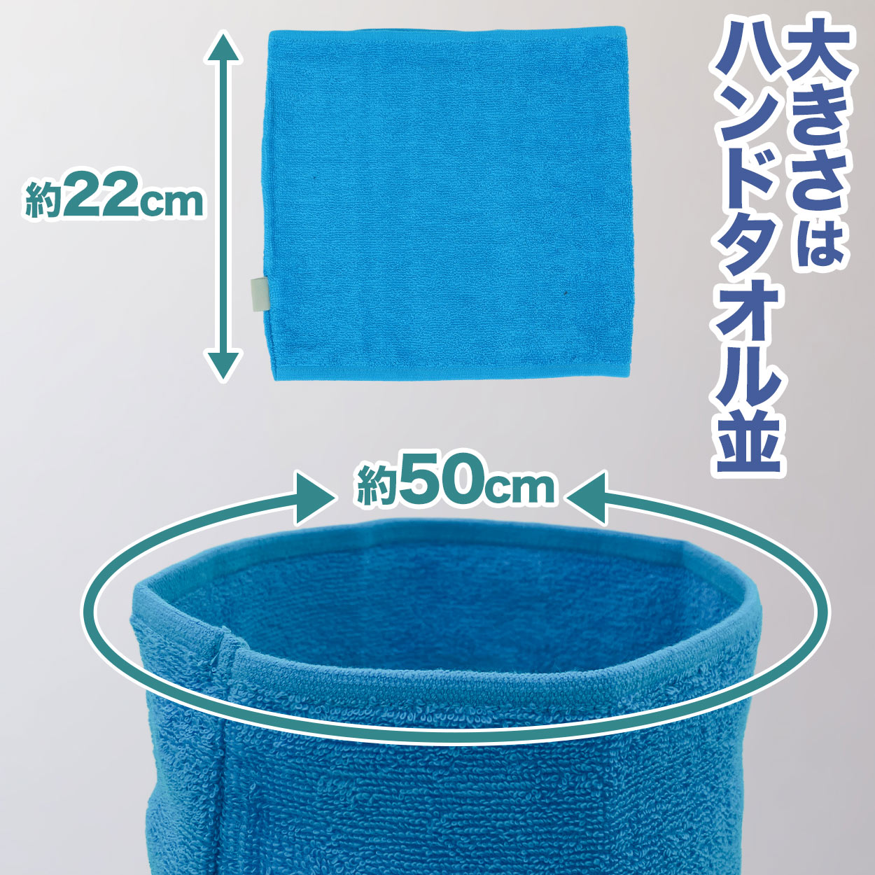 �Τӡ��륿���� ���ȥ�å� ���Ӥ� ������ ��22cm��50cm �ۿ� �إ��Х�� �ͥå����С� ��Ϥ �ס��� ���� �� ���åȥ�