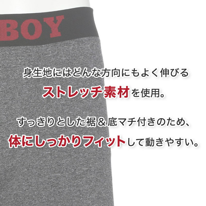 PLAYBOY ボクサーパンツ メンズ ボクサ...の紹介画像2