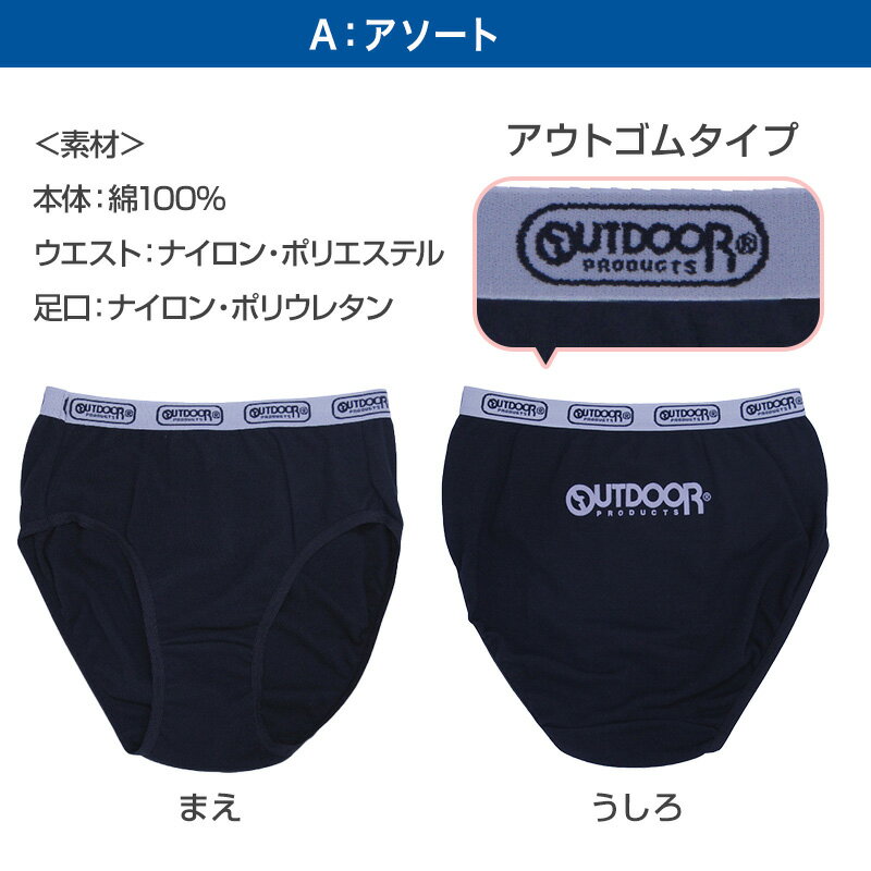 Outdoor ショーツ 綿100 3枚組 130cm 140cm 150cm 160cm 165cm アウトドア キッズ ジュニア 子供 下着 パンツ セット 女の子 インナー 子ども 女児 コットン ブラック 黒 2