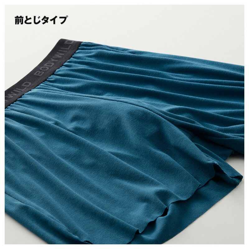 ボディワイルド フィットトランクス トランクス...の紹介画像3