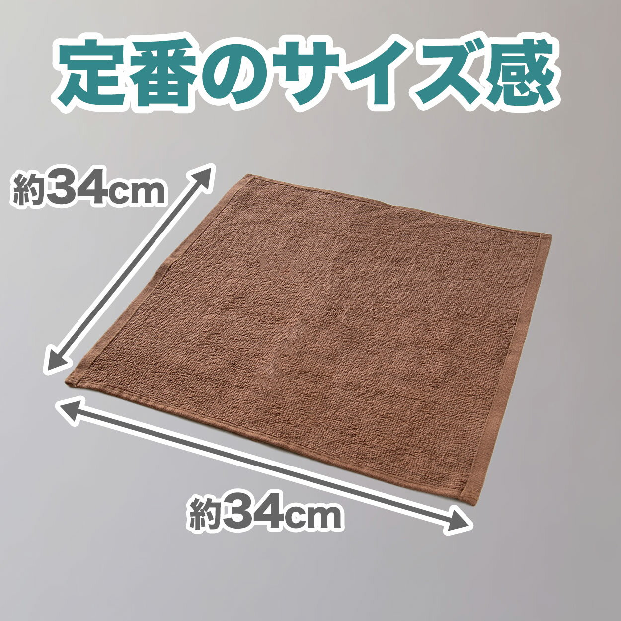 おしぼり お手拭き おてふき やや厚手 飲食店...の紹介画像2
