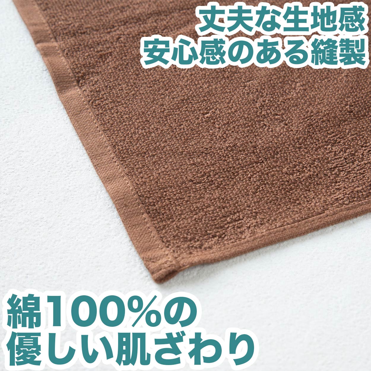 おしぼり お手拭き おてふき やや厚手 飲食店...の紹介画像3