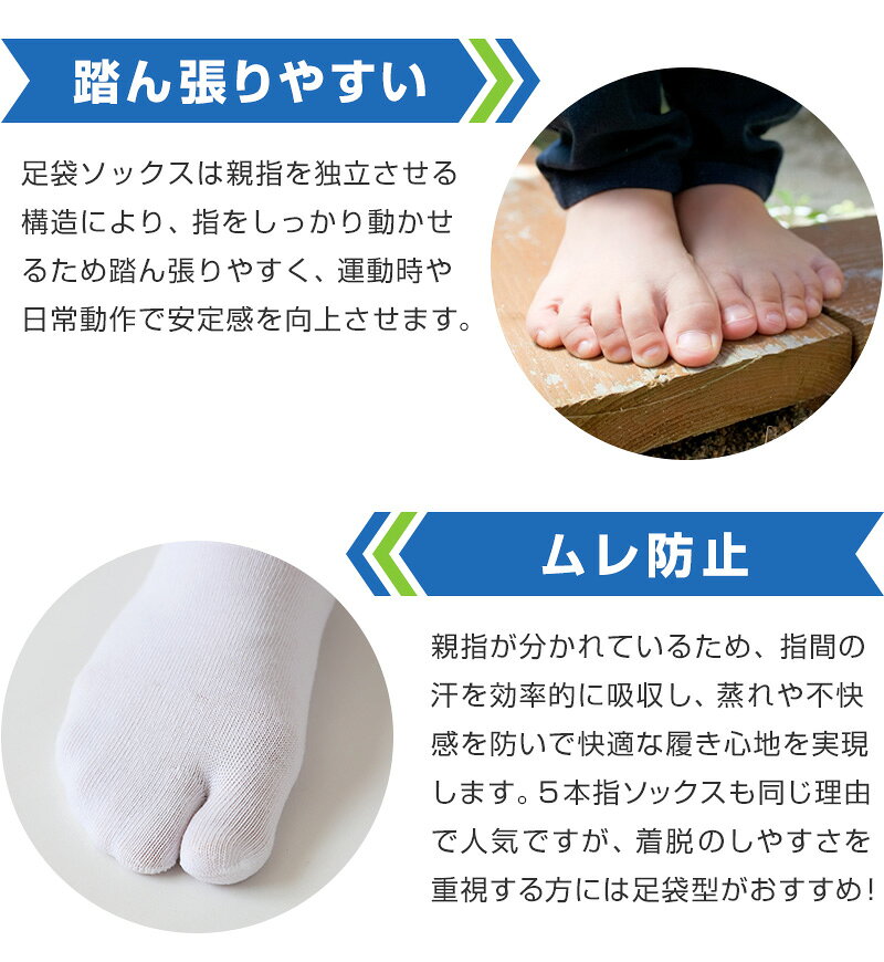 足袋ソックス レディース メンズ 足袋靴下 スニーカーソックス 大きいサイズ 薄手 綿 22-24cm〜28-30cm 足袋型 ソックス スニーカー丈 白 黒 グレー 男性 女性 外反母趾 運動 ウォーキング ランニング mammys-10053743 スクール用品のスクログ サンプル画像3