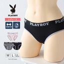ショーツ レディース 婦人 シンプル ブランド PLAYBOY M L LL 下着 肌着 インナー PLAY BOY 綿混(4)