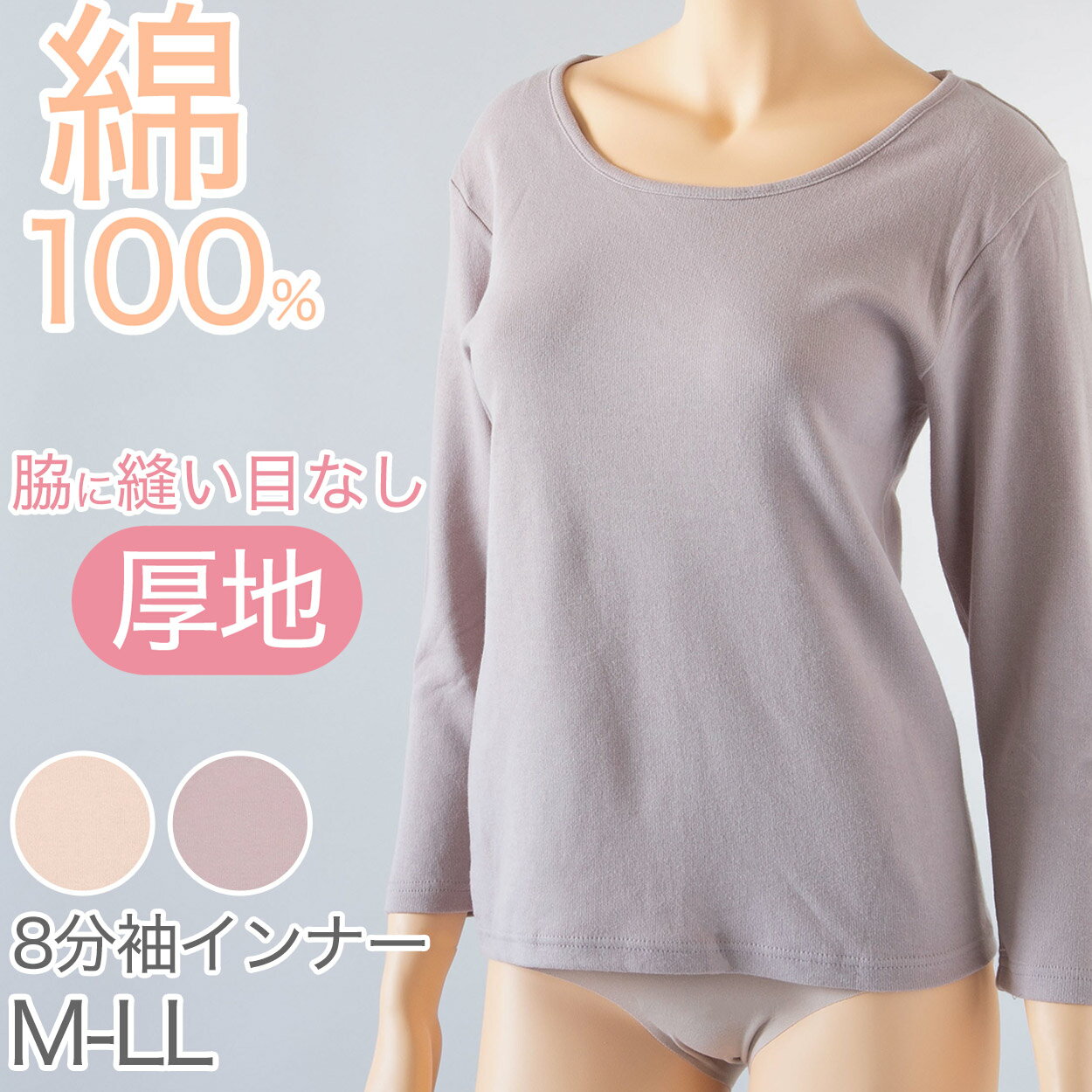��100% ����ʡ� ��ǥ����� 8ʬµ ���� Ĺµ ����� ���� ���åȥ� �Ȥ��� M��LL ���� ȩ�� ���� ���� �Ƥ�˥���ܤ��ʤ� �ߤ��깭�� ���ä��� ...