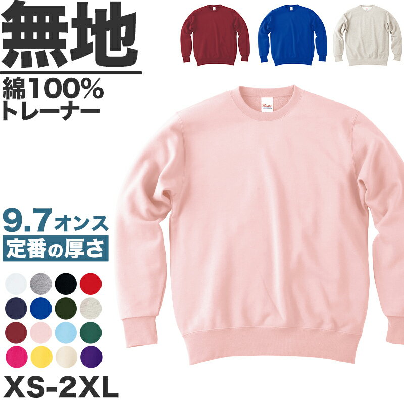 �ȥ졼�ʡ� ̵�� ��100�� ΢�� ΢�ѥ��� �������å� ��� ��ǥ����� �� �� �� �� �� ���� ���顼 �� �礭�������� ������� ���� Ĺµ �֥���...