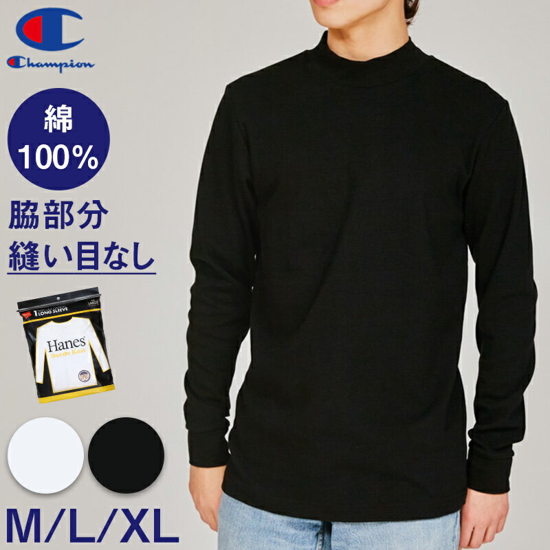 楽天市場】Hanes ヘインズ(柄無地)(スウェット・トレーナー 楽天市場】Hanes ヘインズ(柄無地)(スウェット・トレーナー