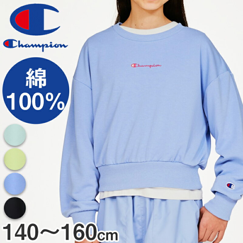 ԥ å å ɤ  롼ͥå  ݥ ץ 100cm160cm (champion 100 110 120 130 140 150 160 ݼ ܡ 륺 Ҷ Ҥɤ)ں߸˸¤