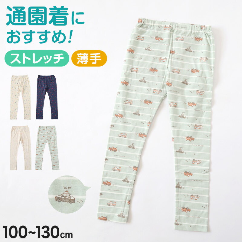 楽天市場】子ども ズボン 130 前ポケット 男の子の通販 楽天市場】子ども ズボン 130 前ポケット 男の子の通販
