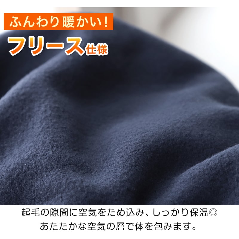 メンズ tシャツ フリース 長袖 インナー 防...の紹介画像2