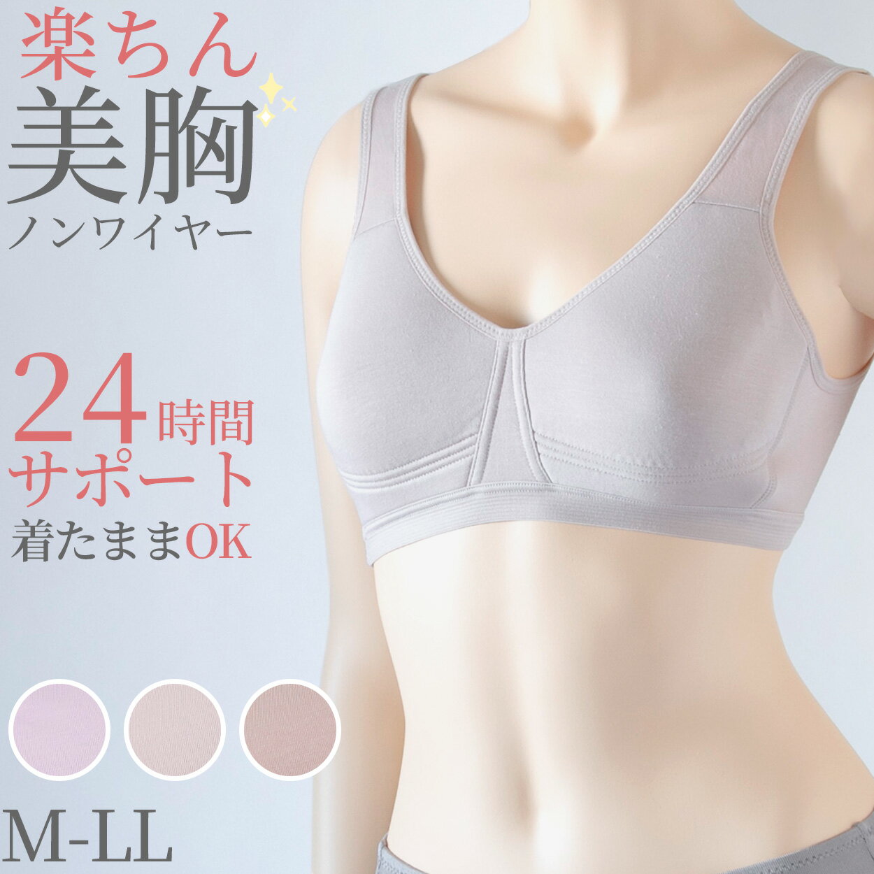 �Υ�磻�䡼�֥� �� ��ǥ����� �֥饸�㡼 �ʥ��ȥ֥� ���䤹�ߥ֥� ������� 24���֥֥� M��LL ���ʤ� ��ή���ɻ� �ѥåɰ��η� ��ɳ���� ����� ...