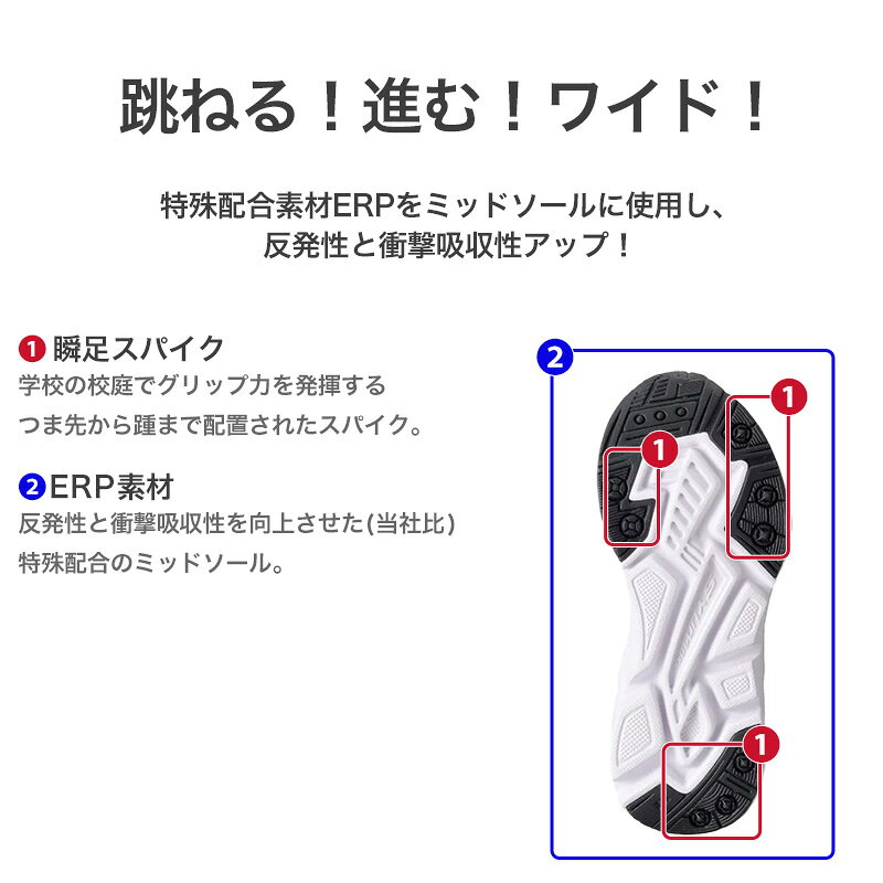 瞬足 キッズ スニーカー 男の子 アキレス 男児 3E 17cm〜25cm ジュニア 子供 学校 ...