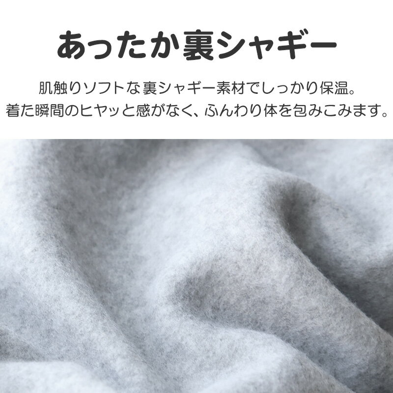 メンズ パジャマ 裏起毛 裏シャギー 長袖 部...の紹介画像2