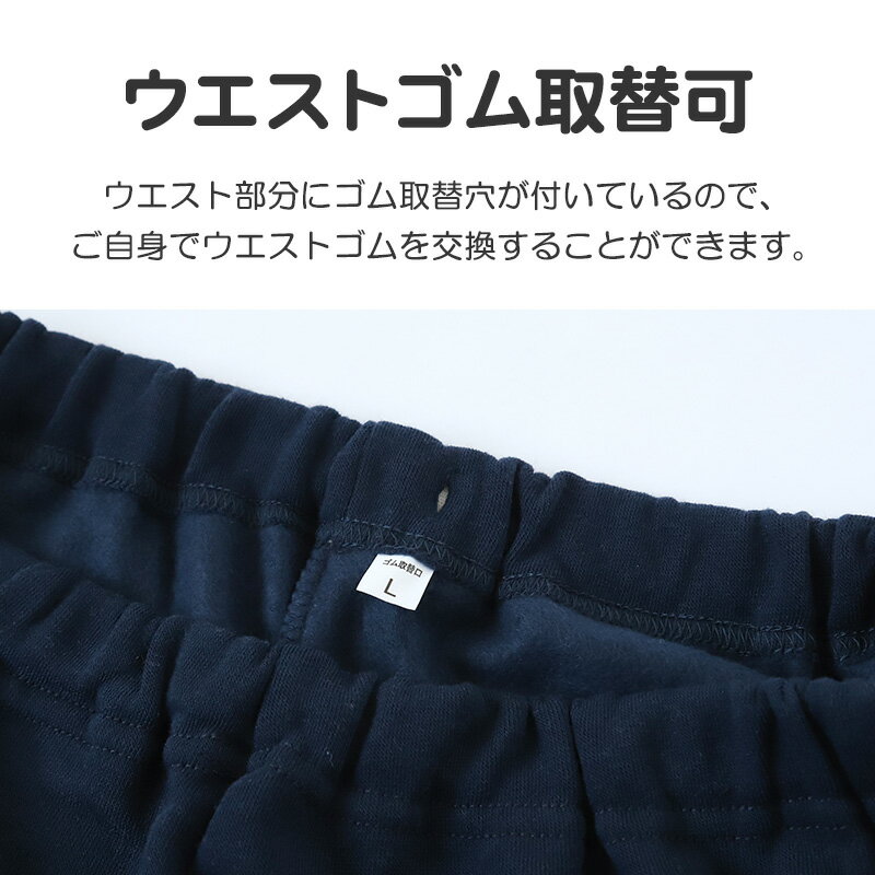 メンズ パジャマ 裏起毛 裏シャギー 長袖 部...の紹介画像3