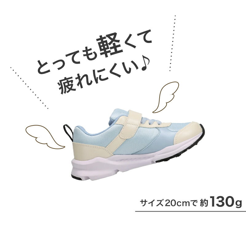 瞬足 キッズ スニーカー 女の子 アキレス 女...の紹介画像3