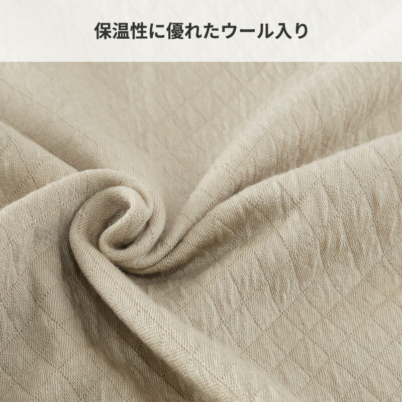 キルト ズボン下 メンズ 肌着 毛混 日本製 ...の紹介画像3