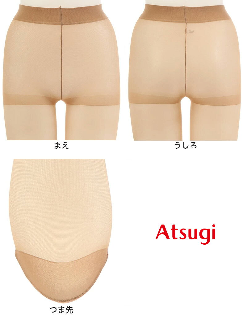ストッキング アツギ パンスト パンティストッキング 3足組×2セット S-M〜L-LL ア...