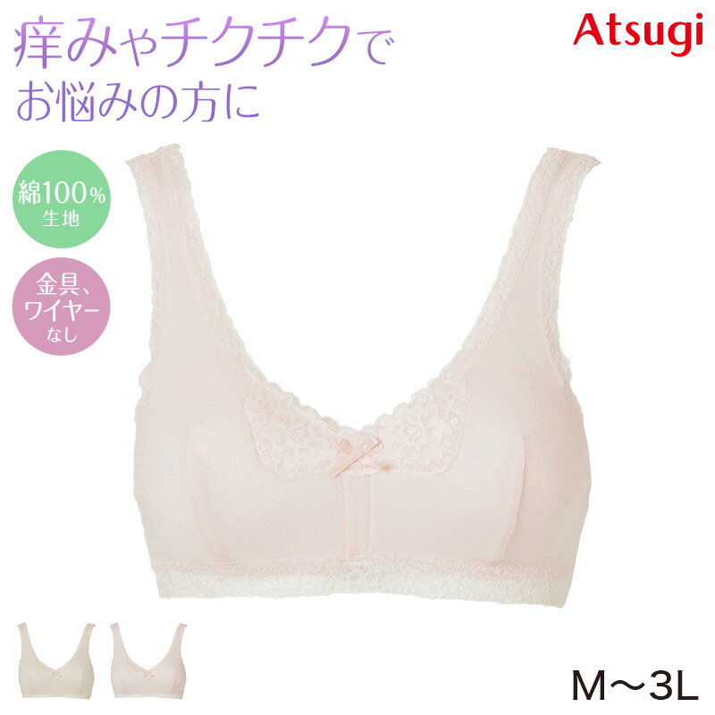 �Υ�磻�䡼�֥� �֥饸�㡼 �ϡ��եȥå� �֥� �� ���åȥ� ��ǥ����� ���ĥ� M L LL 3L ���� ����ʡ� ����ץ� ̵�� ATSUGI��ȩ�� ����...