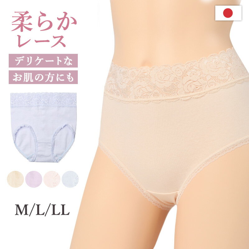 乐天商城 - ショーツ レディース 綿混 レース M L LL ハーフショーツ パンツ コットン やわらかい 肌ざわり 敏感肌 シンプル 無地 インナー おしゃれ 可愛い