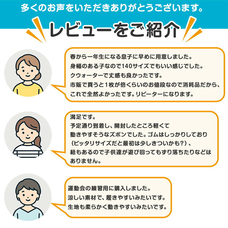 体操服 ハーフパンツ 大きいサイズ S〜3L 体操着 半ズボン 短パン ゆったり 小学生...