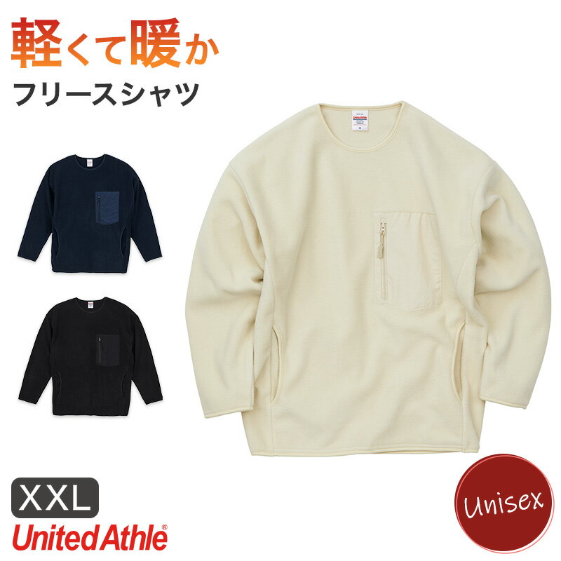 新品☆メンズ3L♪5分袖肉厚Tシャツ＆フリース長袖シャツ♪オマケ付☆p710 カットソー 七分袖 ロングtシャツ メンズ 重ね着 スリム フィット ストレッチ 柔らかい 綿100% コットン リブ PATY パティ  (メール便50)