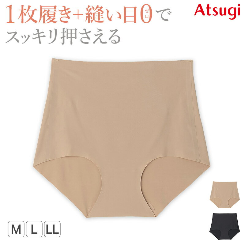 ショーツガードル 一枚履き ガードルショーツ ガードル 1枚履き ぽっこりお腹 アツギ M L LL ATSUGI レディース 女性 婦人 下着 下腹 産後 補正下着 姿勢 下っ腹