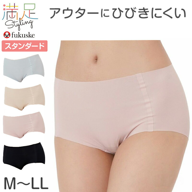 乐天商城 - シームレス ショーツ レディース スタンダード ひびきにくい 満足 M〜LL 薄手 軽い 縫い目なし 婦人 女性 下着 インナー パンツ 薄着 スタイリング満足