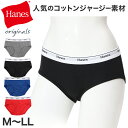 ヘインズ レディース レギュラーショーツ 綿混 コットン 綿 M~LL 無地 シンプル カジュアル hanes