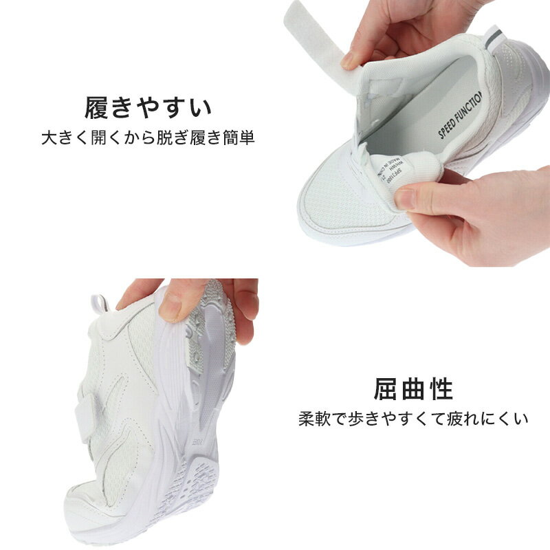 キッズ スクールシューズ 白 マジックテープ スニーカー 軽量 18 19 20 21 21.5 22...