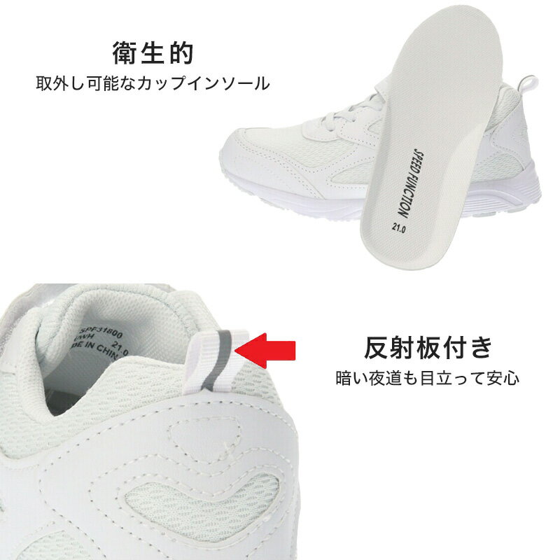 キッズ スクールシューズ 白 マジックテープ スニーカー 軽量 18 19 20 21 21.5 22...