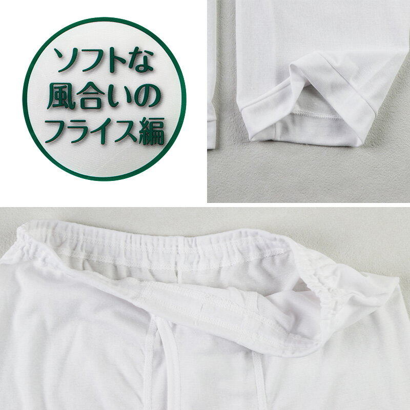 メンズ ズボン下 ロングパンツ 吸汗速乾 春夏 2枚組 M L LL ロンパン 長ズボン下 ...