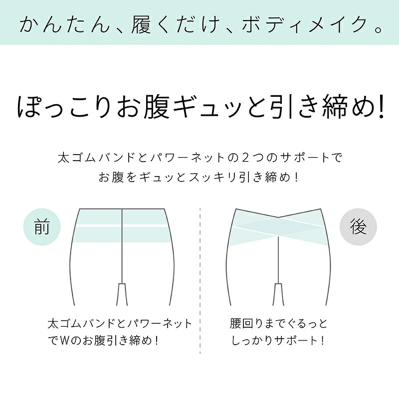 レギンス レディース 10分丈 M 〜 LL スパッツ インナー 下着 女性 ストレッチ 快適 伸縮 お腹ぽっこり 大きいサイズ 下腹 着圧 加圧 着痩せ 補正 補正下着 補整 補整下着 ガードル【在庫限り】 mammys-10054499 スクール用品のスクログ サンプル画像3