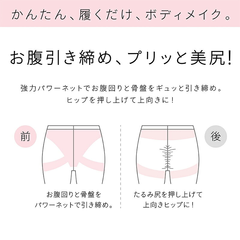 レギンス レディース 1分丈 M 〜 3L スパッツ インナー 下着 女性 ストレッチ 快適 伸縮 ヒップアップ 大きいサイズ 下腹 着圧 加圧 着痩せ 補正 補正下着 補整 補整下着 ガードル 骨盤 mammys-10054504 スクール用品のスクログ サンプル画像3