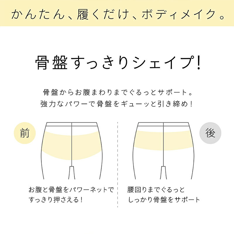 レギンス レディース 1分丈 M 〜 3L スパッツ インナー 下着 女性 ストレッチ 快適 伸縮 大きいサイズ 下腹 着圧 加圧 着痩せ 補正 補正下着 補整 補整下着 骨盤 ガードル mammys-10054503 スクール用品のスクログ サンプル画像3